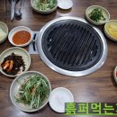 계룡한우숯불구이 이미지