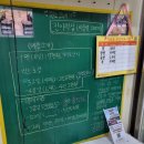 진아전자 | 제주 오메기떡 맛집 동문시장 진아떡집 위치, 택배, 가격, 선물