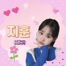 우리가수님 대운을잡아라ost 이미지