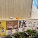 광명철산맛찬들왕소금구이 | [광명/철산] 육즙 가득한 삼겹살의 정석, 맛찬들 소금구이 내돈내산 후기