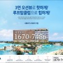 유일가든 이미지