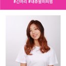 박준뷰티랩팔용점 이미지