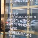 벽계수한증스파2 이미지