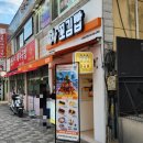 꼬김빱사직야구장점