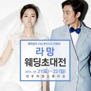 라망스튜디오 이미지