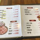 호원갈비 - 중구 종가2길 16 | 호원갈비