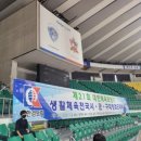 세종TOP검도관 이미지