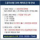 한성필하우스 6차 앞 이미지