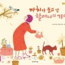 지혜샘어린이도서관 이미지