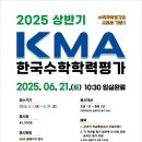 백마소마사고력수학학원