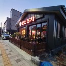 한신포차 경남고성점 이미지