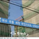 세창건설(주) 이미지