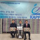 대전지체장애인협회 유성구지회 이미지