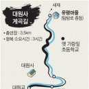 대원사 이미지