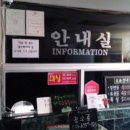 노블리안모텔 이미지