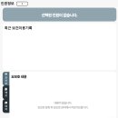 스마일 | 학교 보건실 일지『스마일보건』후기
