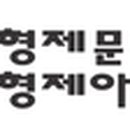 (주)문화피앤피