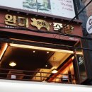 논현1-118 이미지