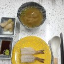 이찌방회전초밥2호점 네이버블로그