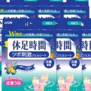 휴족시간 이미지