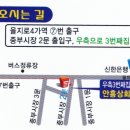 안흥상회 - 안동시 영호8길 27 | 안흥상회