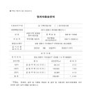 교방정비 이미지