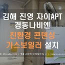 진영대리점