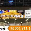 의료법인 명원의료재단 파인힐병원 네이버블로그