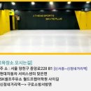 sk신정주유소 이미지