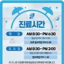 하남탑정형외과의원 네이버블로그