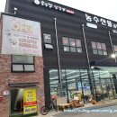 삼미골솥뚜껑삼겹살 네이버블로그