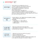 (주)지스콥 Daum카페