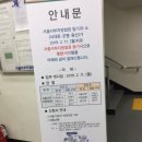 서울서부지방법원 등기국으로 통합이전 이미지