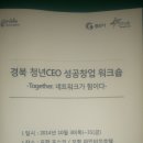 사랑해요영덕와송 이미지