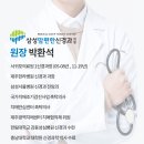 몸과맘편한의원 이미지