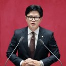 한동훈 "선관위 내부 카르텔이 원인"…탄핵소추 검토 주장﻿ 이미지