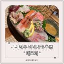 테모리 이미지