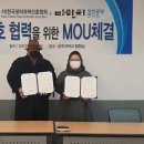 사단법인 한국에듀테크산업협회