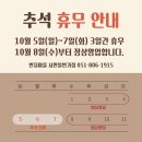 센텀1로9 | 부산반지공방 NO1. 반지마을 추석 영업시간