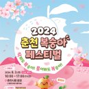 춘천원예농업협동조합 하나로마트 이미지