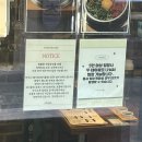 연남솥밥 | 홍대 연남 솥밥집 아뜨뜨 솔직후기 (동파육 솥밥 / 꼬막 게장 솥밥)