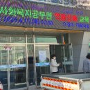 미추홀 구, 명예 사회복지공무원, 역량 강화 교육실시 이미지