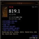 윈포