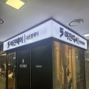 웨딩촬영 염색 노량진 이진헤어 온유 디자이너 솔직후기
