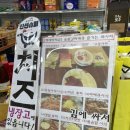 신신슈퍼 이미지