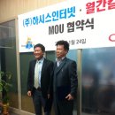 (주)제이제이커뮤니케이션 이미지