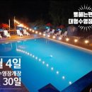 펜션별 이미지