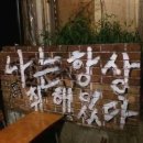 23년 12월 일상3