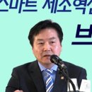 (주)대동몰드 네이버블로그