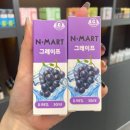 엔마트 이미지